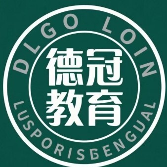 河北德冠教育